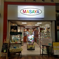 マサヤ化粧品店　中之町店