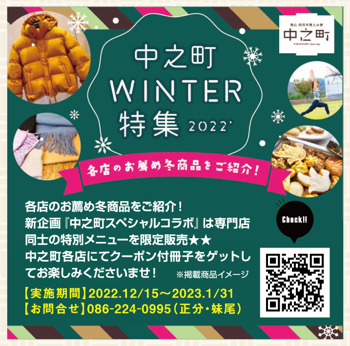 omobura2022_03