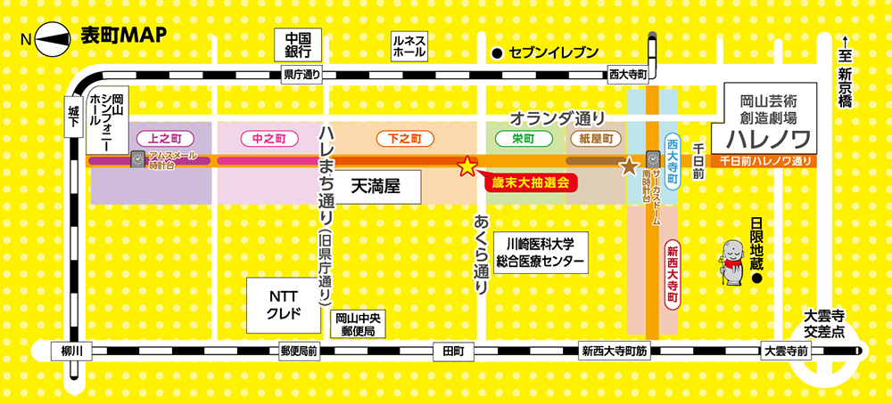 omobura2022_map